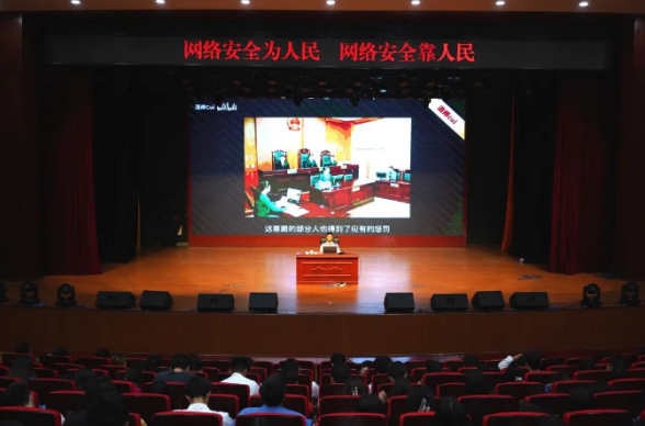 畢節(jié)工業(yè)職業(yè)技術(shù)學(xué)院  開展“網(wǎng)絡(luò)安全為人民，網(wǎng)絡(luò)安全靠人民”  專題講座