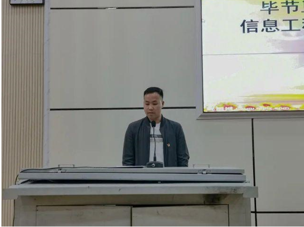 時(shí)代使命，青春擔(dān)當(dāng) | 我系舉行入團(tuán)積極分子培訓(xùn)開(kāi)班儀式