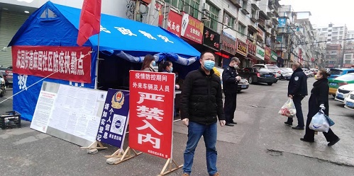 在逆境中前行，筑牢疫情防線 讓黨旗在防控疫情一線高高飄揚(yáng)