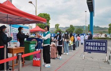 畢節(jié)工業(yè)職業(yè)技術學院：為復學復課把好每一道關