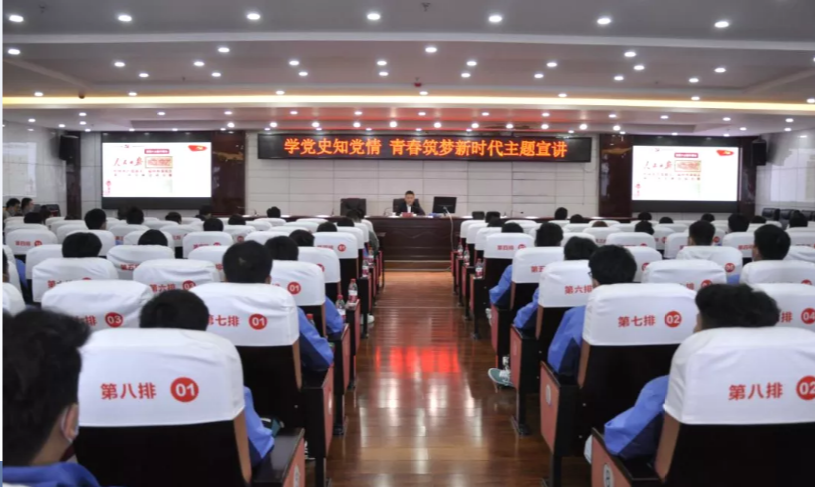 市委常委、市政府副市長(zhǎng)胡愛(ài)斌赴我院開(kāi)展“學(xué)黨史知黨情· 青春筑夢(mèng)新時(shí)代”主題宣講