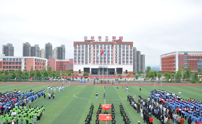 鳴奏青春旋律 抒寫(xiě)運(yùn)動(dòng)樂(lè)章——學(xué)院舉行第二屆學(xué)生田徑運(yùn)動(dòng)會(huì)開(kāi)幕式，超燃！