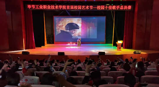 歌聲唱響工職院，星光閃耀賀華誕 | 叮！新鮮出爐的“十佳歌手”來(lái)啦~