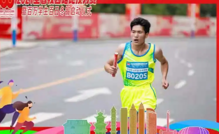 喜報！畢節(jié)工業(yè)職業(yè)技術(shù)學(xué)院奪得了2021年貴州省校園路跑接力賽大學(xué)生丙組二等獎