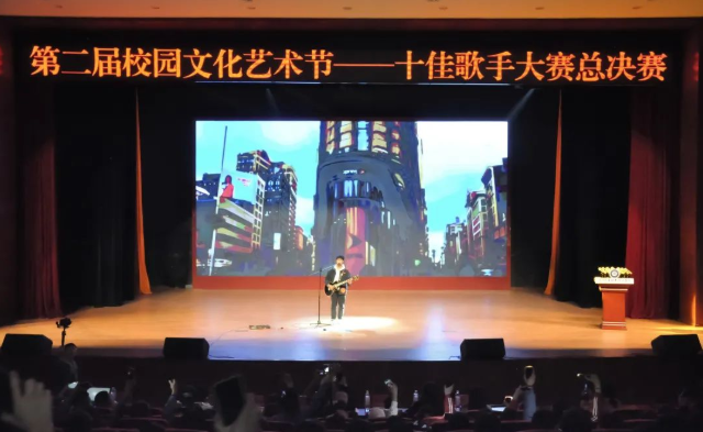 巔峰對決 燃爆全場——第二屆校園十佳歌手總決賽震撼來襲！
