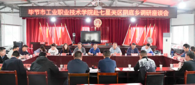 李涌、邱國援帶隊到鄉(xiāng)村振興聯(lián)系點開展調(diào)研