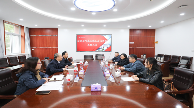 觀摩學(xué)習(xí)拓思路，交流互鑒促提升——我院赴北京工業(yè)職業(yè)技術(shù)學(xué)院交流調(diào)研