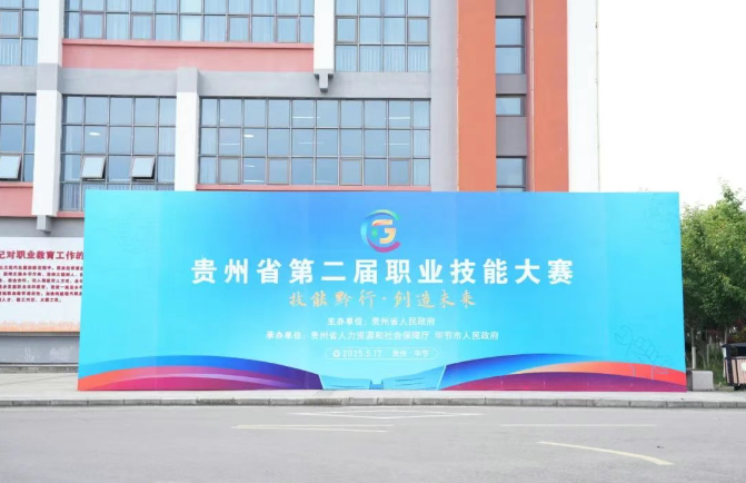 倒計時2天｜全員就位，只等開賽！幕后英雄集結(jié)中