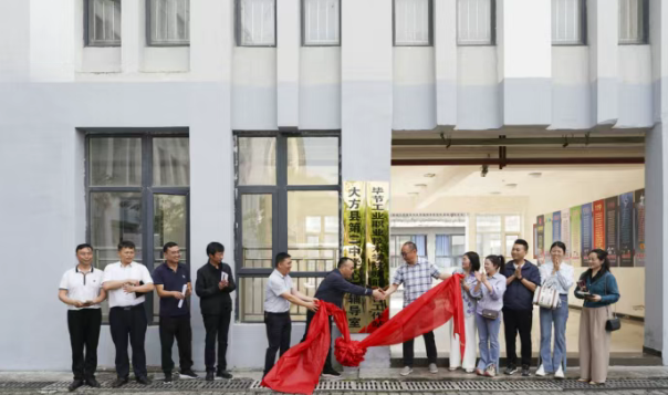 深化校際協(xié)作加強心理健康教育，畢節(jié)工業(yè)職業(yè)技術學院與大方二中共建心育工作站