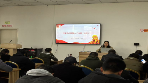 國(guó)家高技能人才培訓(xùn)項(xiàng)目選煤工、浮選工、煤氣化備配煤工培訓(xùn)（第一期)