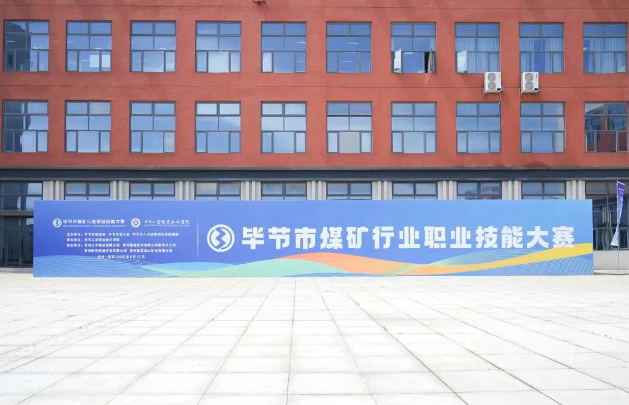 倒計(jì)時(shí)1天 | 賽場(chǎng)已就緒，精彩即將上演！