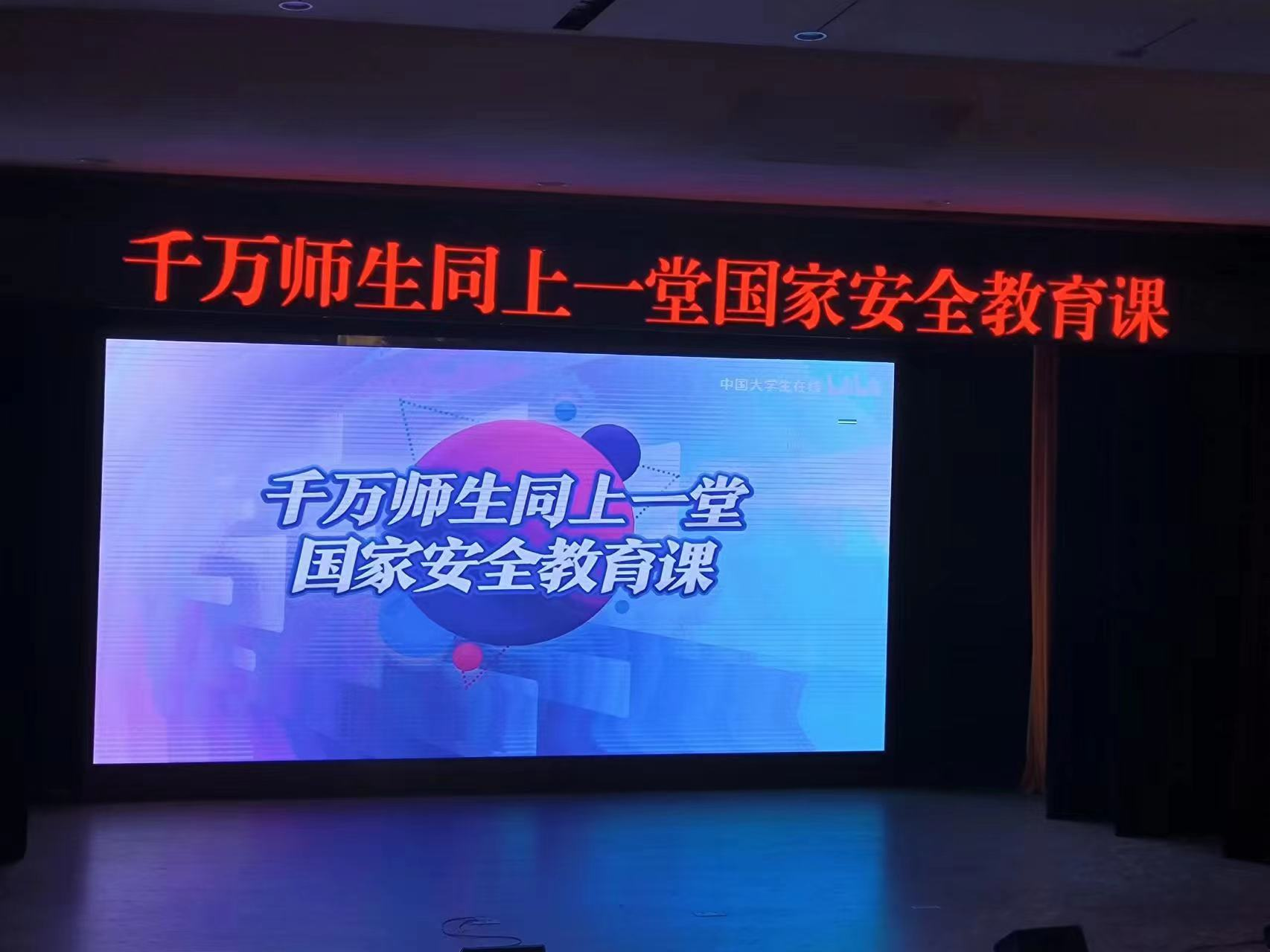 畢節(jié)工業(yè)職業(yè)技術(shù)學(xué)院場(chǎng)館中心  工作簡報(bào)